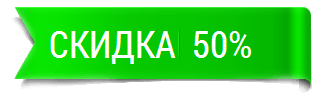 sk 50